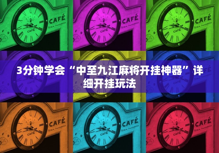 重大来袭“长沙跑得快技巧十句口诀”(太坑了果然有挂)
