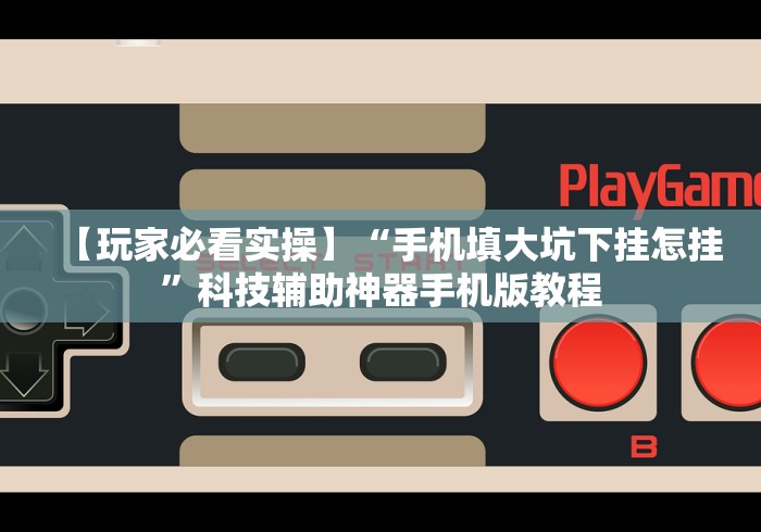 必看攻略“财神十三张开挂(确实真的有挂)