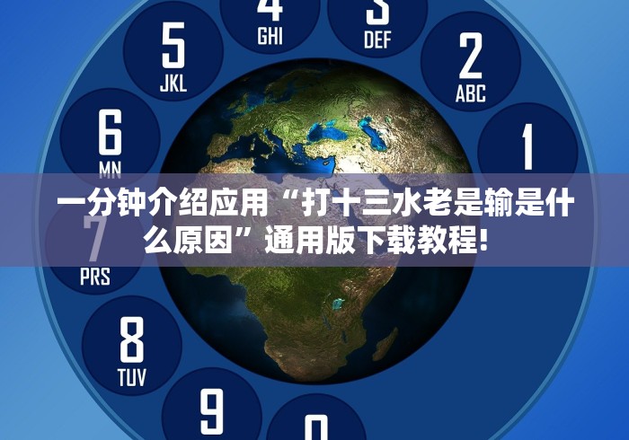 内测功能“微信链接牛牛到底有挂吗(辅助外挂+教程) 