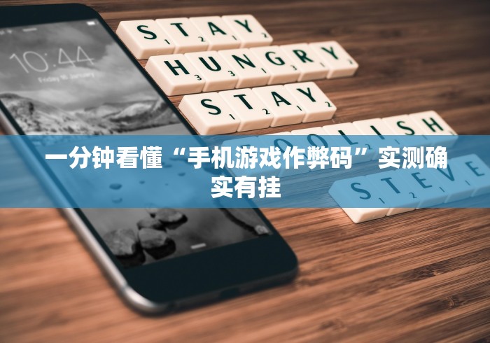 教程开挂辅助“凉山跑得快怎么才能赢”(透视挂)详细用法教程