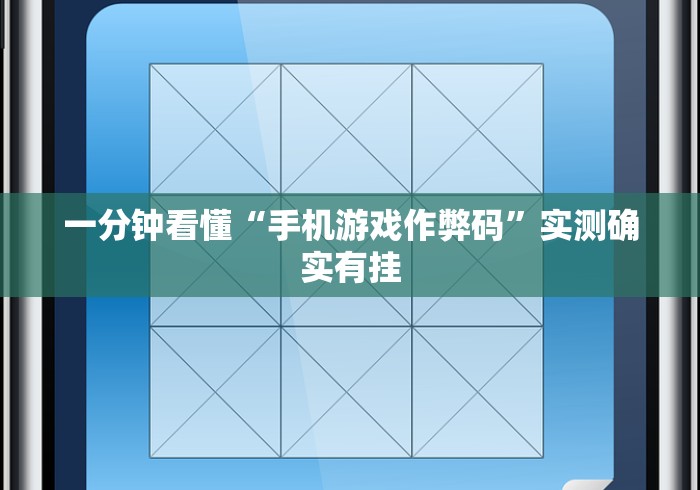 推荐辅助使用‘手游斗地主透视”(透视)开挂详细教程